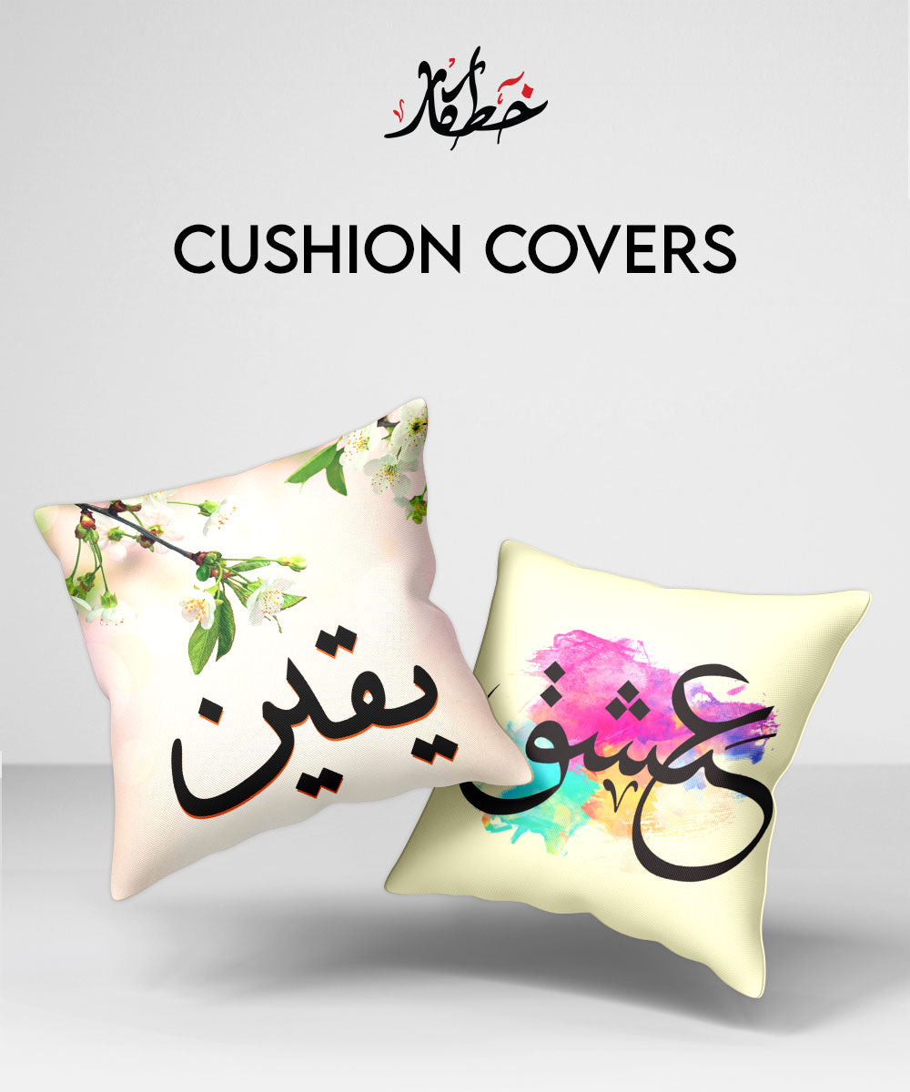Cushion Covers