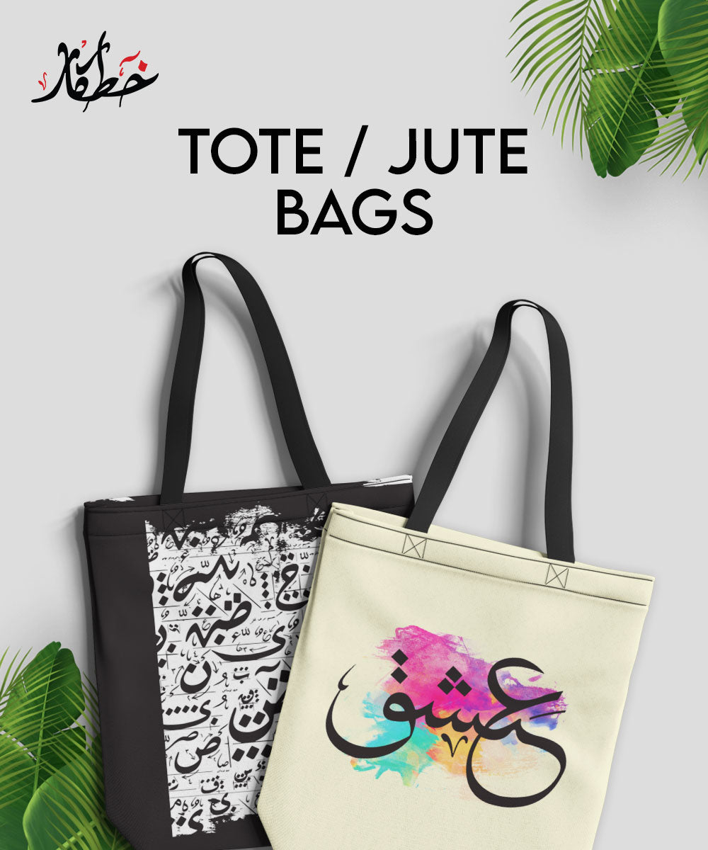 Tote / Jute Bags