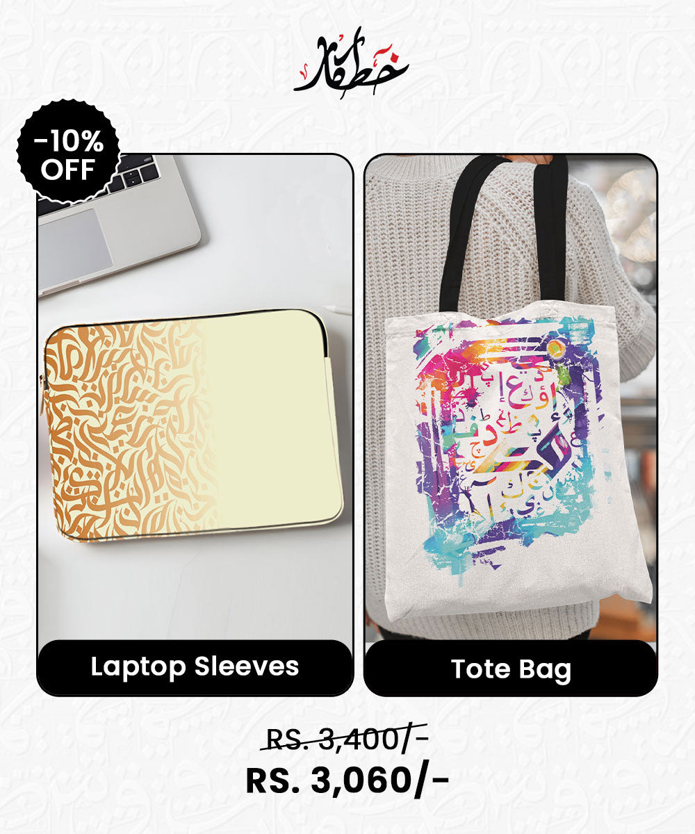 Bundle 12