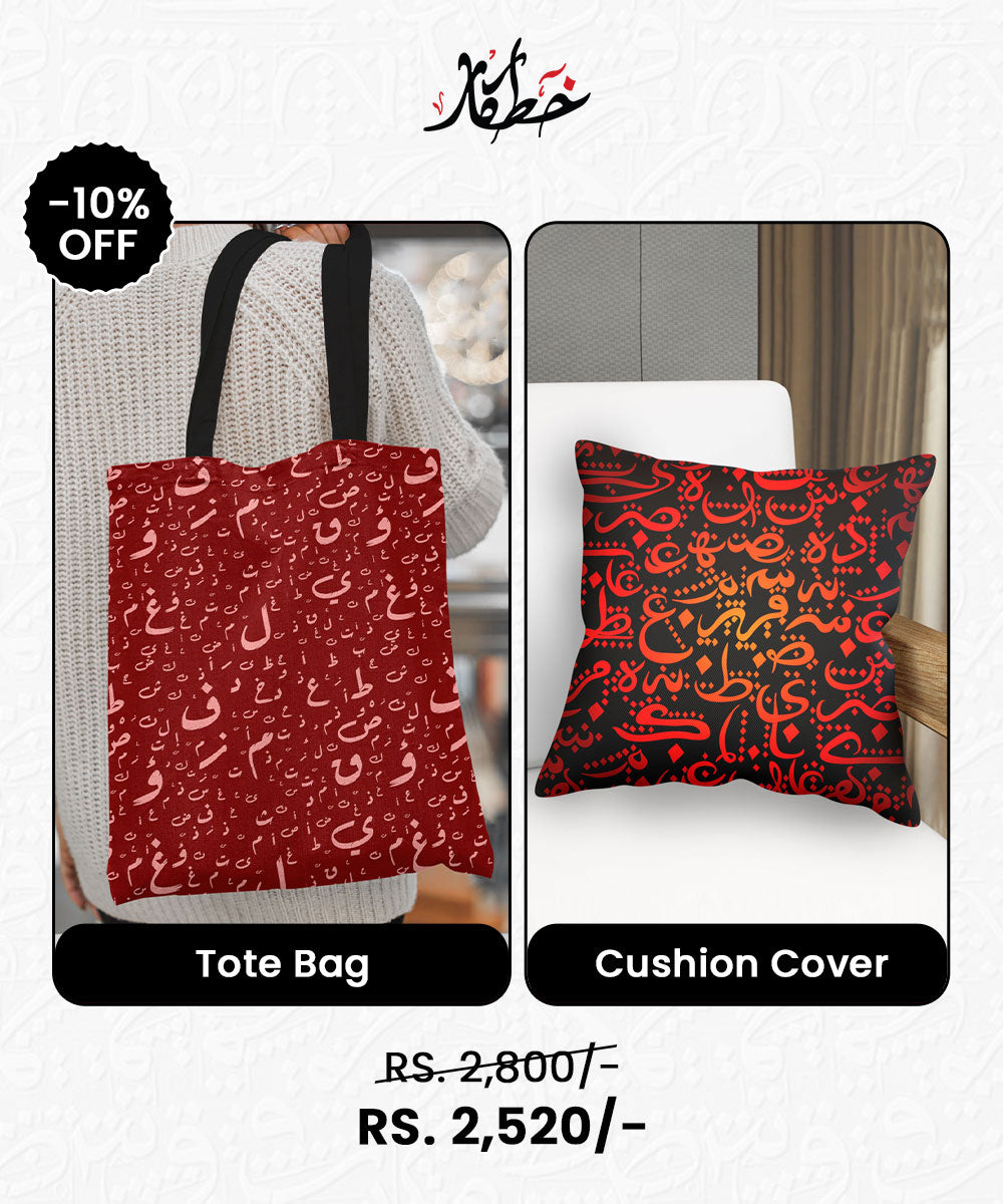 Bundle 08