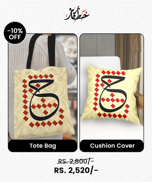 Bundle 04