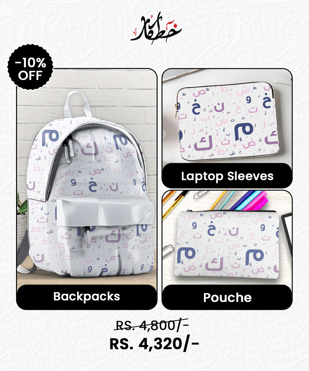 Bundle 17