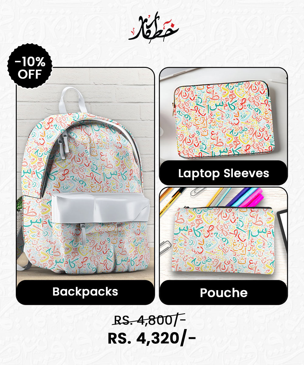 Bundle 11