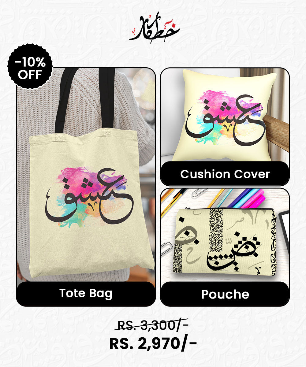 Bundle 06
