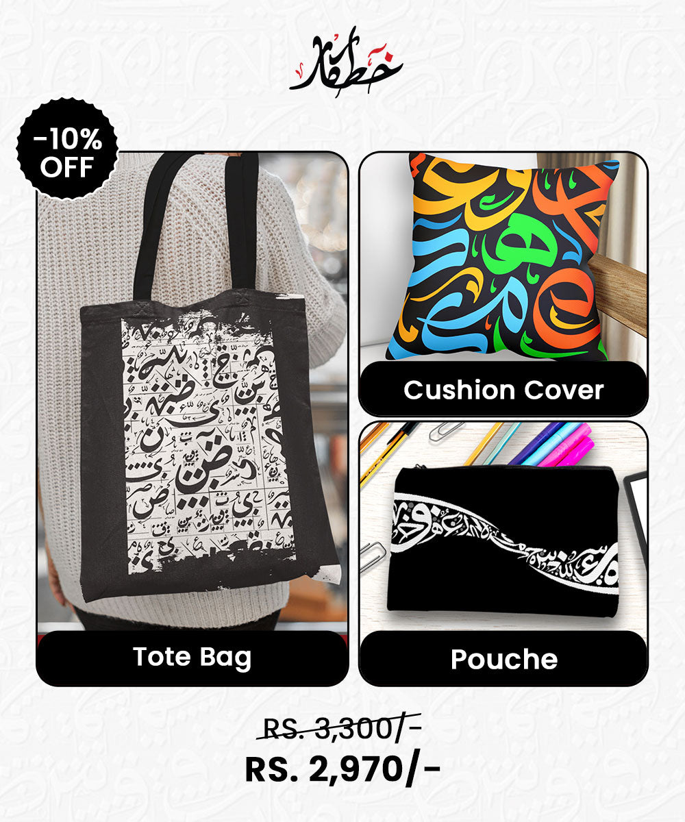 Bundle 07