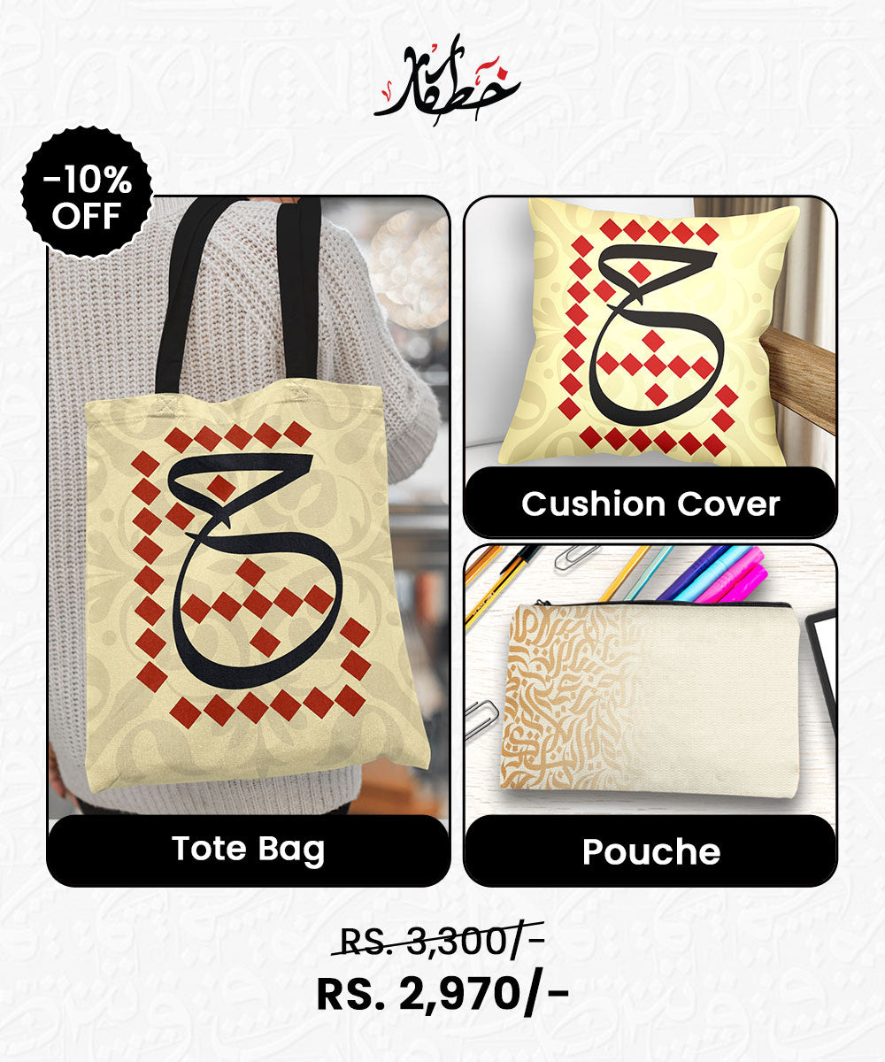 Bundle 09