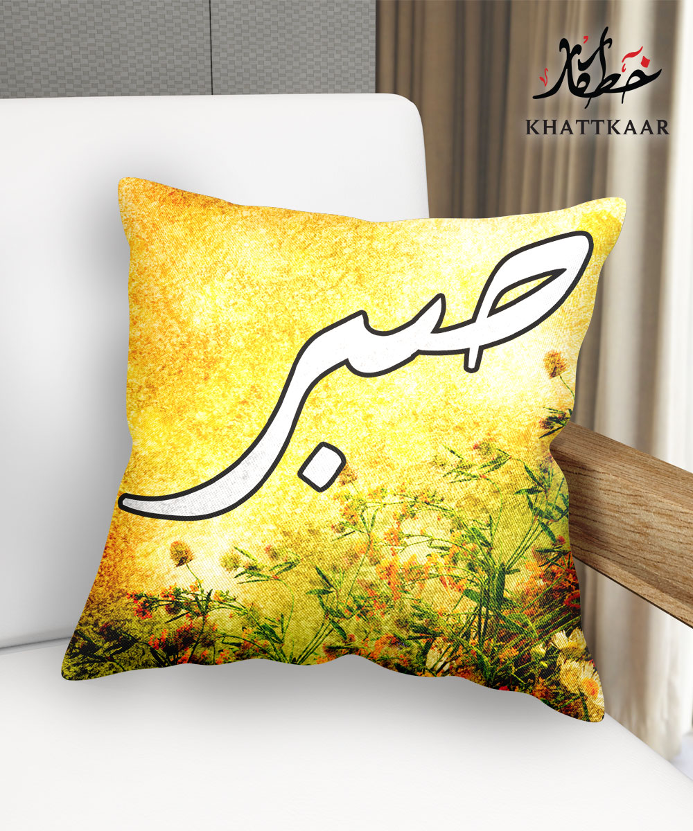 Printed Cushion Cover Design 07