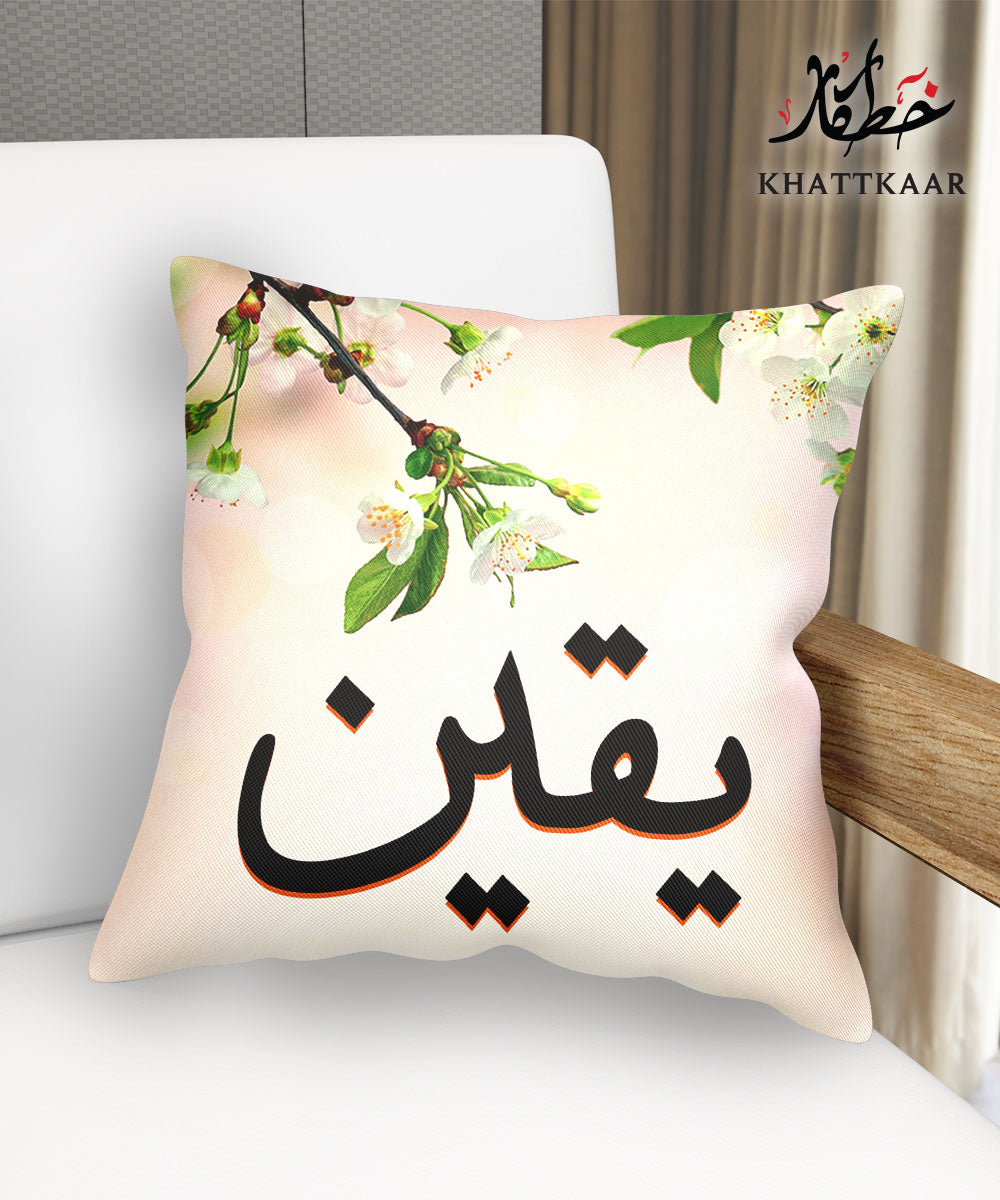 Printed Cushion Cover Design 11