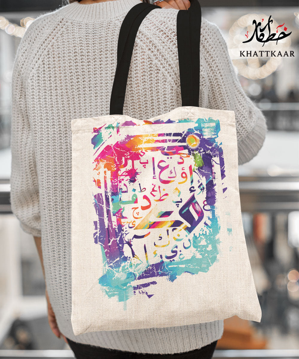 Double Side Printed Tote Bag 06