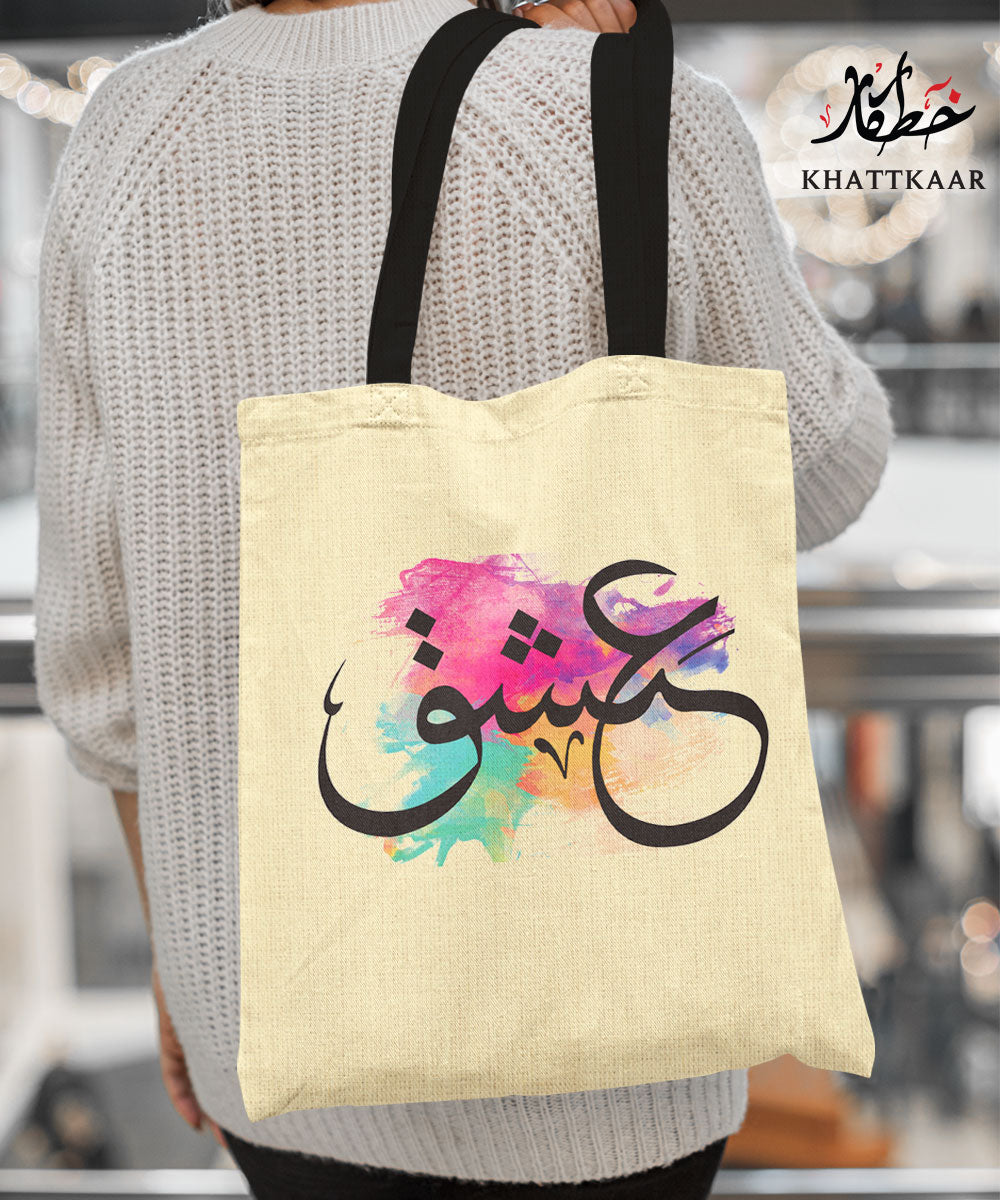 Double Side Printed Tote Bag 05