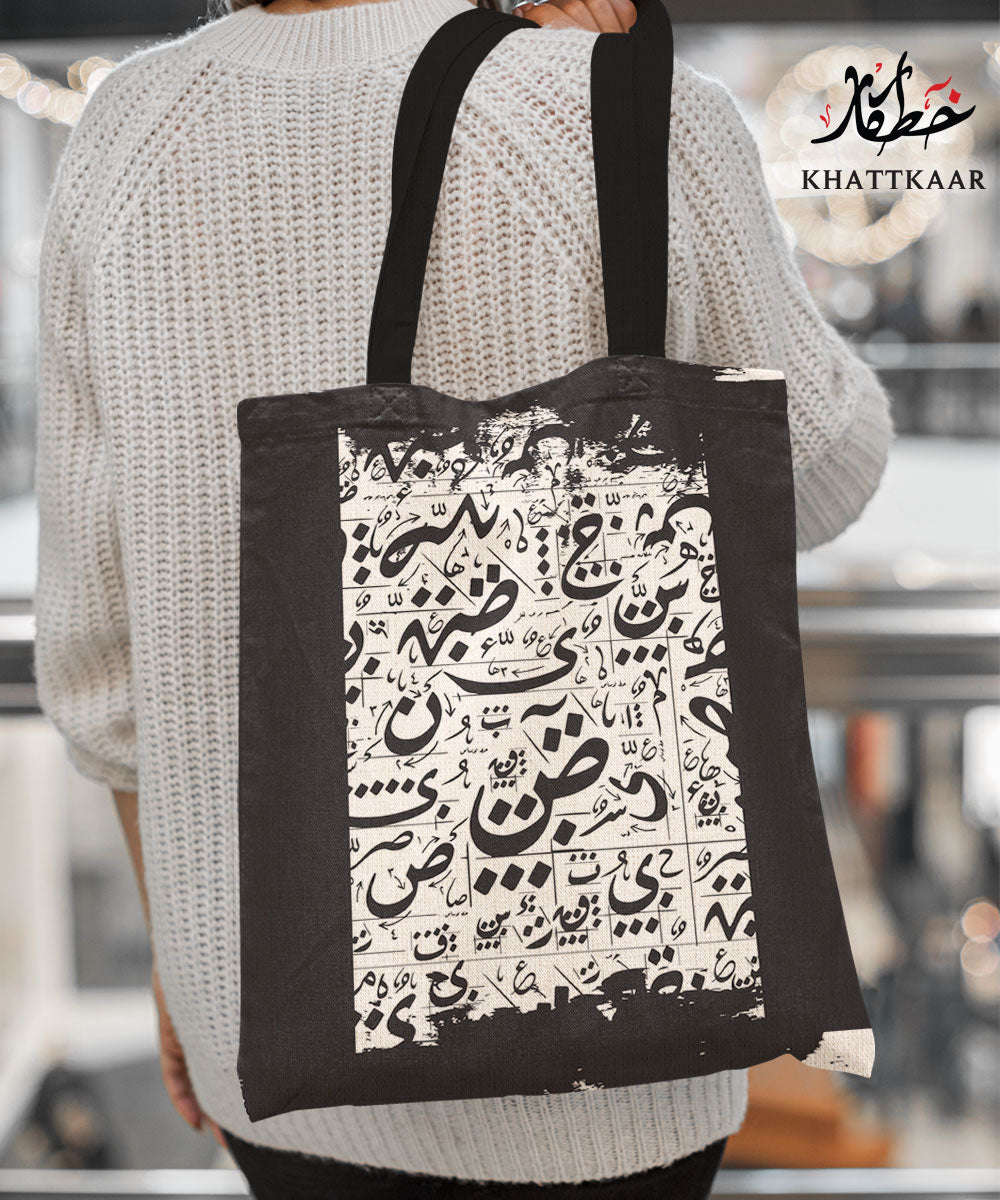 Double Side Printed Tote Bag 07