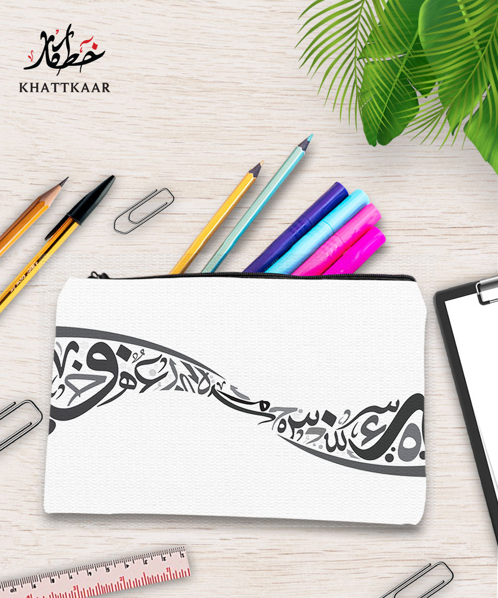 Double Side Printed Caligraphy Pouche 05